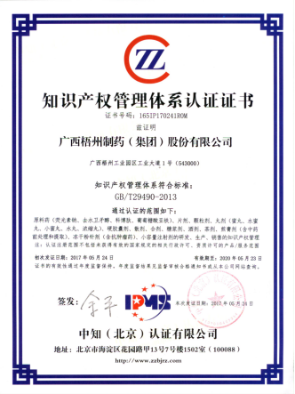 麻将胡了 - 游戏试玩 | PG电子