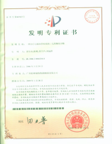 麻将胡了 - 游戏试玩 | PG电子
