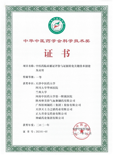 麻将胡了 - 游戏试玩 | PG电子