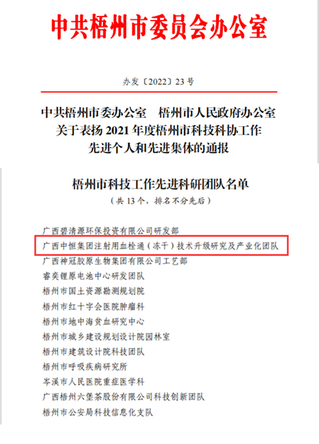 麻将胡了 - 游戏试玩 | PG电子