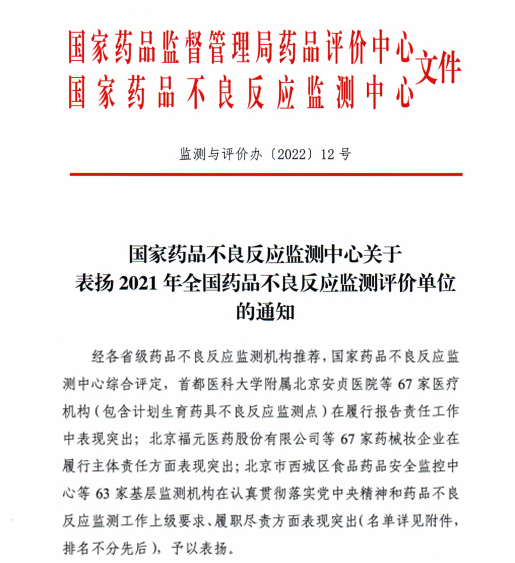 麻将胡了 - 游戏试玩 | PG电子