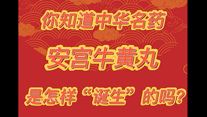 麻将胡了 - 游戏试玩 | PG电子