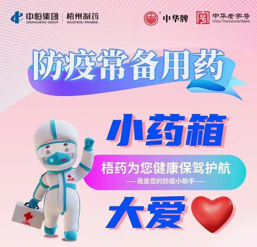 麻将胡了 - 游戏试玩 | PG电子