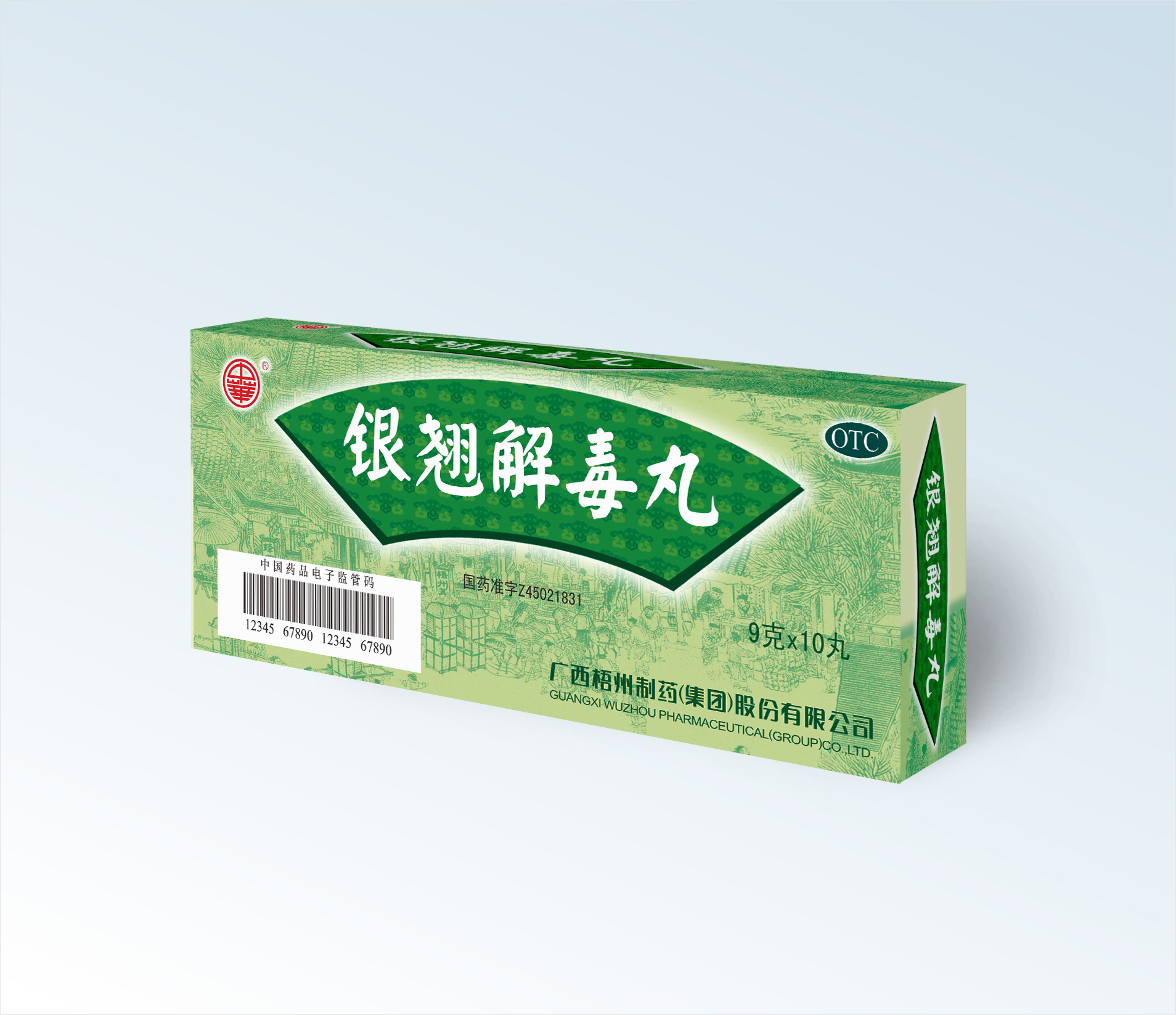 麻将胡了 - 游戏试玩 | PG电子