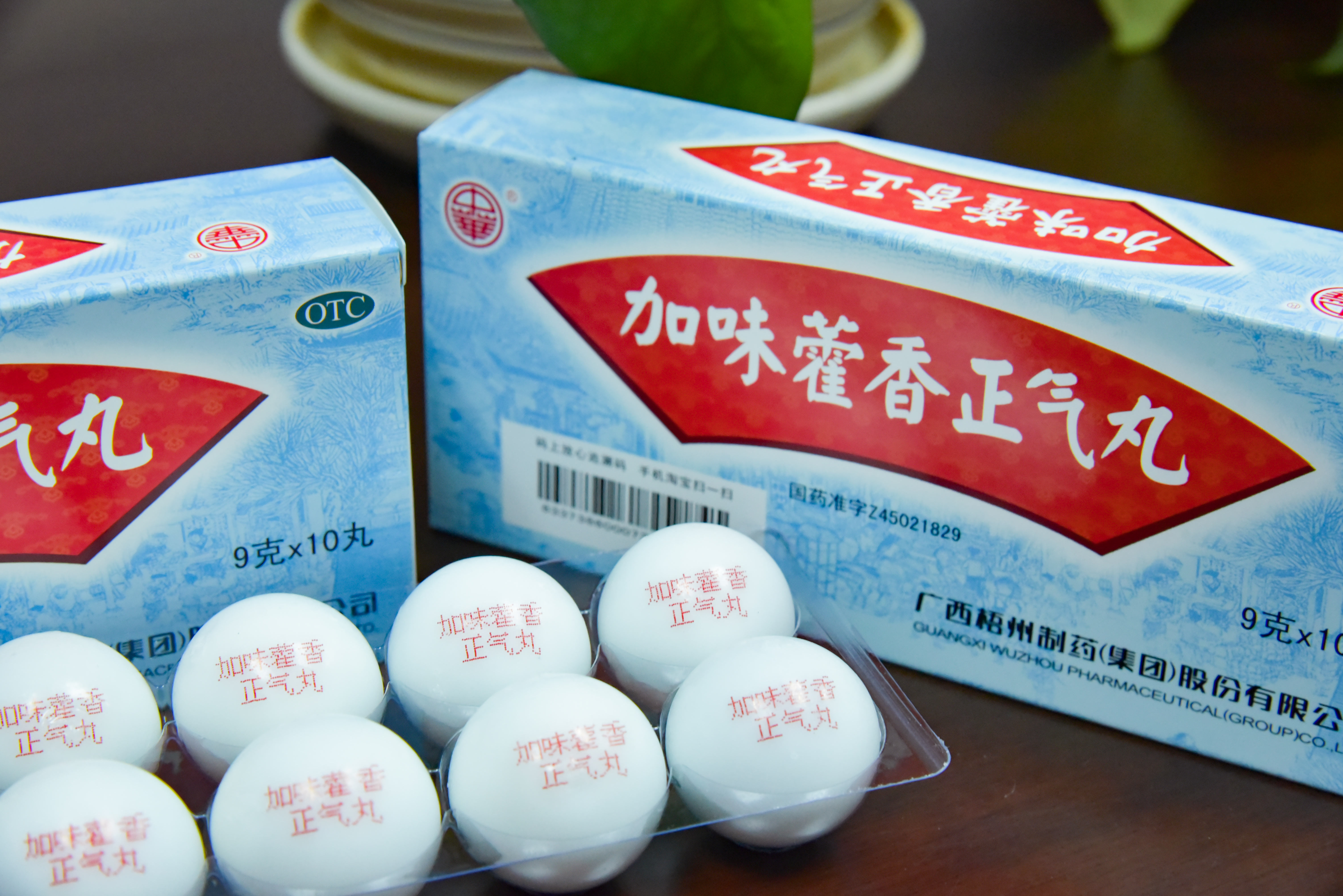 麻将胡了 - 游戏试玩 | PG电子