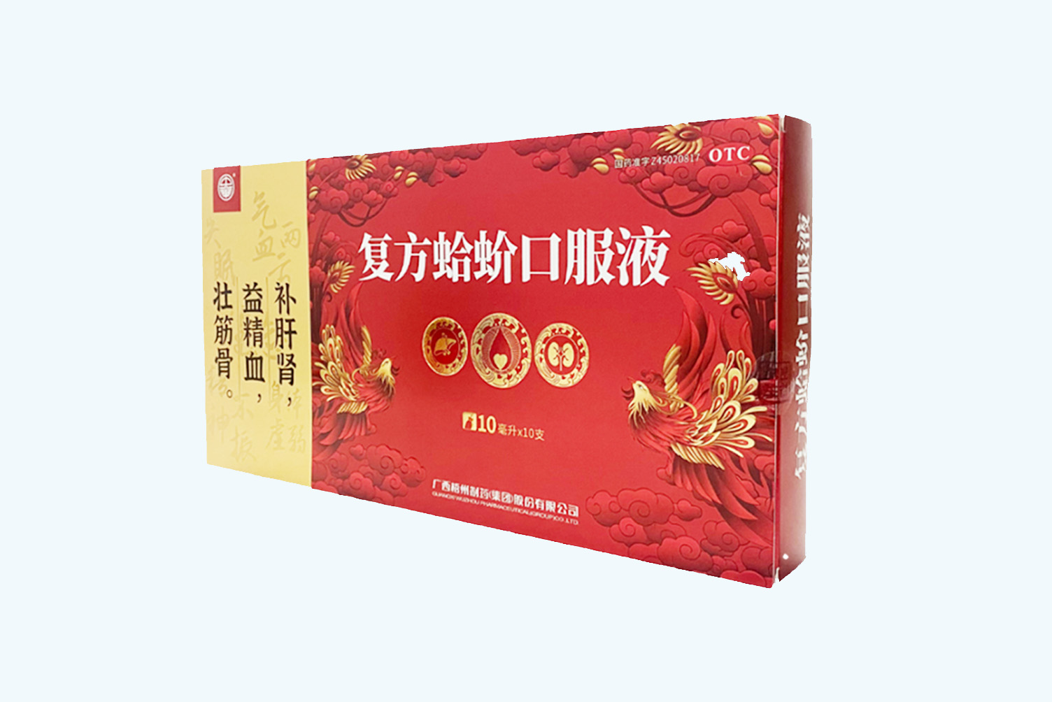 麻将胡了 - 游戏试玩 | PG电子