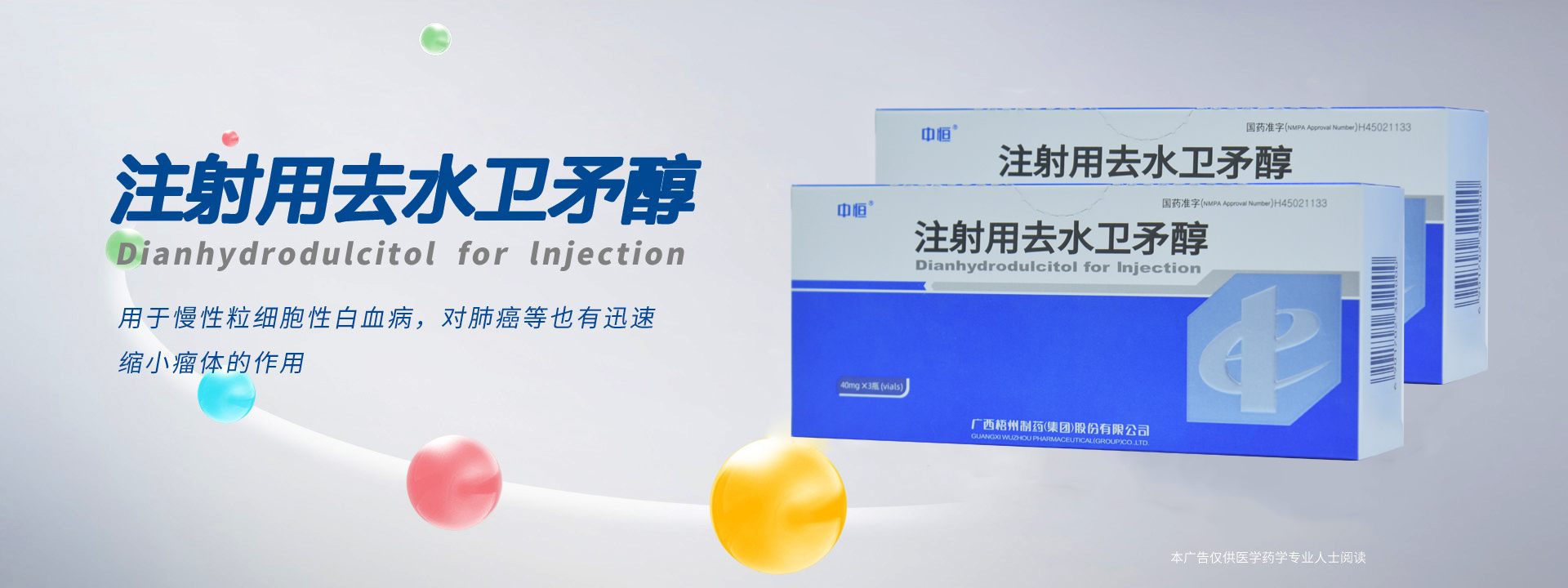 麻将胡了 - 游戏试玩 | PG电子