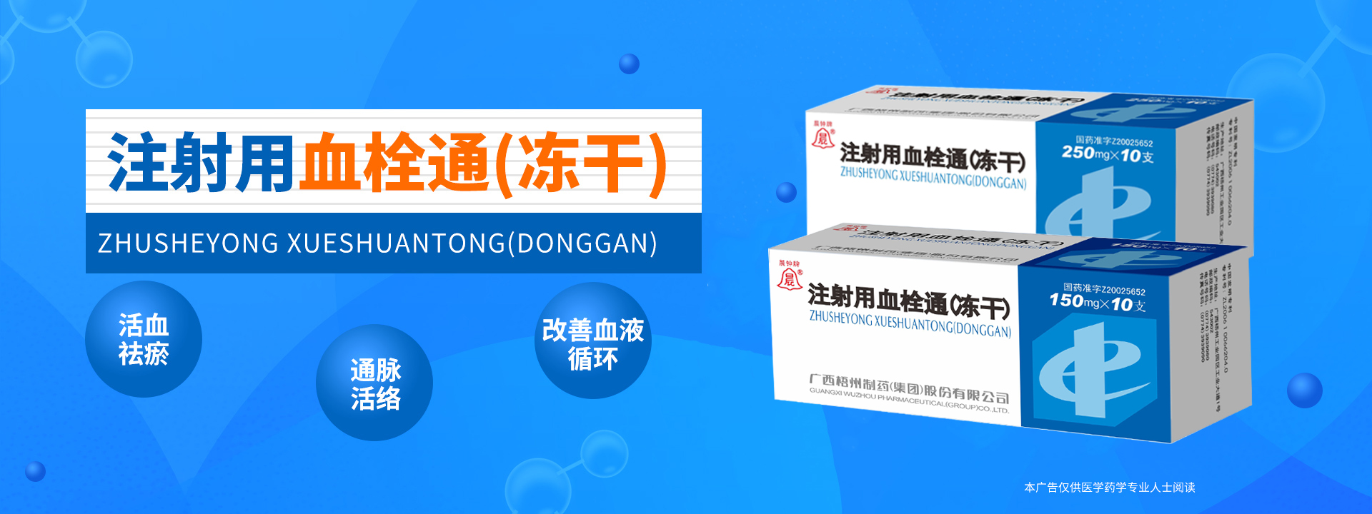 麻将胡了 - 游戏试玩 | PG电子