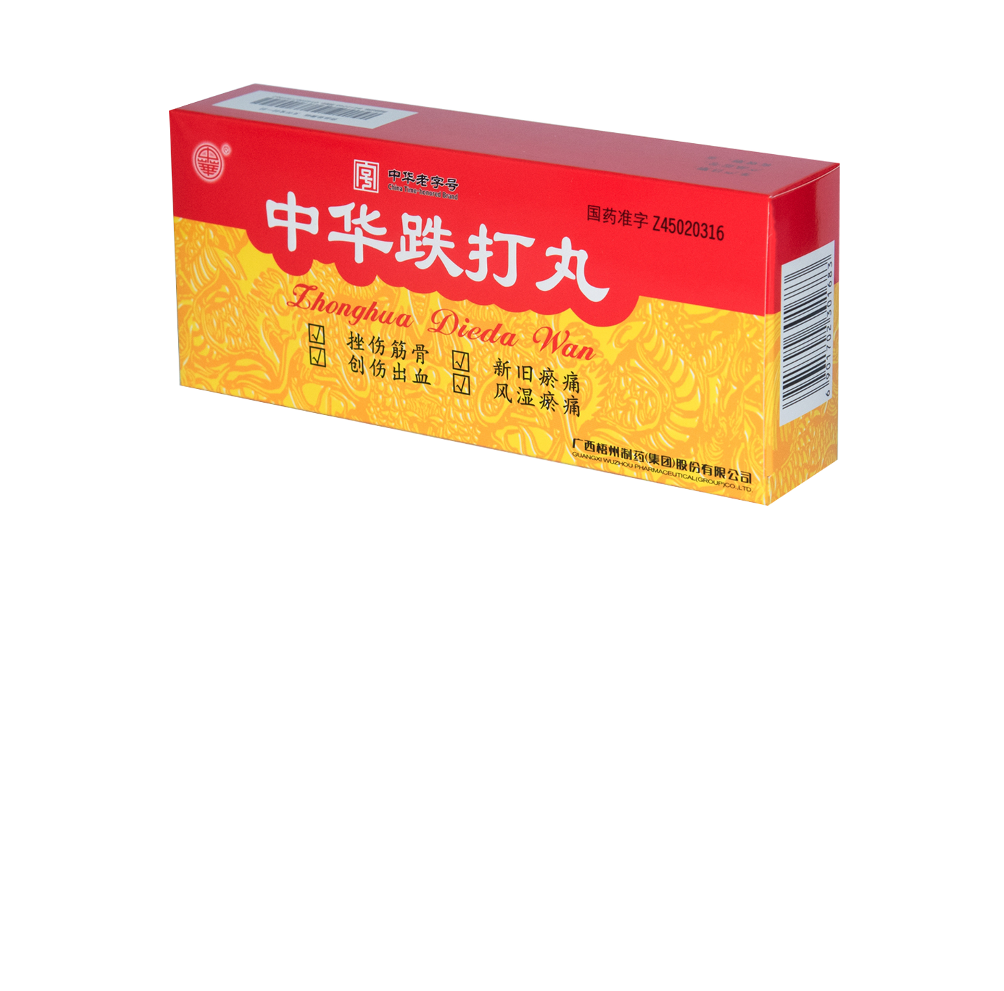 麻将胡了 - 游戏试玩 | PG电子