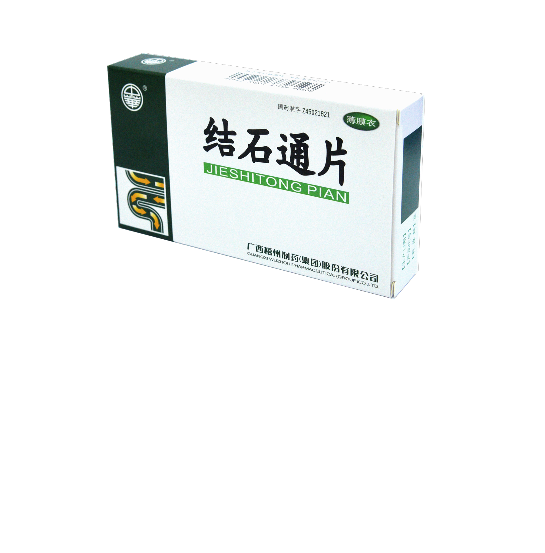 麻将胡了 - 游戏试玩 | PG电子