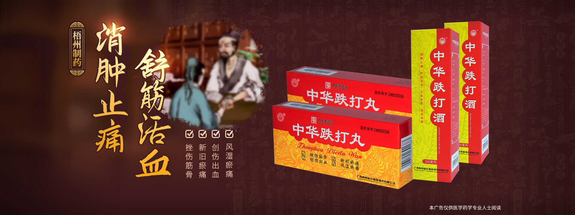 麻将胡了 - 游戏试玩 | PG电子