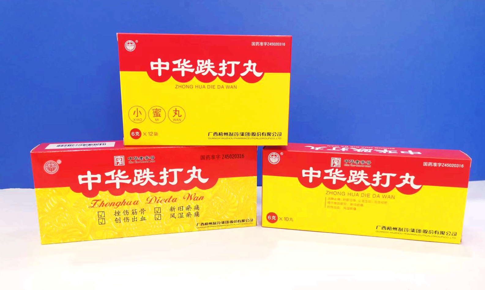 麻将胡了 - 游戏试玩 | PG电子