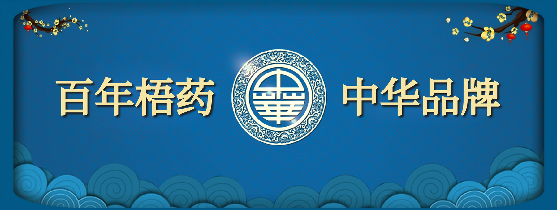 麻将胡了 - 游戏试玩 | PG电子