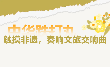 麻将胡了 - 游戏试玩 | PG电子