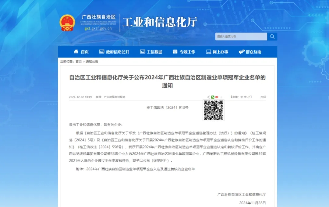 麻将胡了 - 游戏试玩 | PG电子