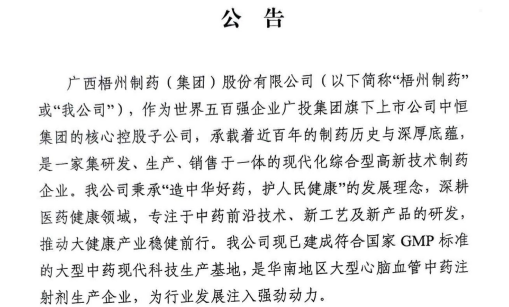 麻将胡了 - 游戏试玩 | PG电子