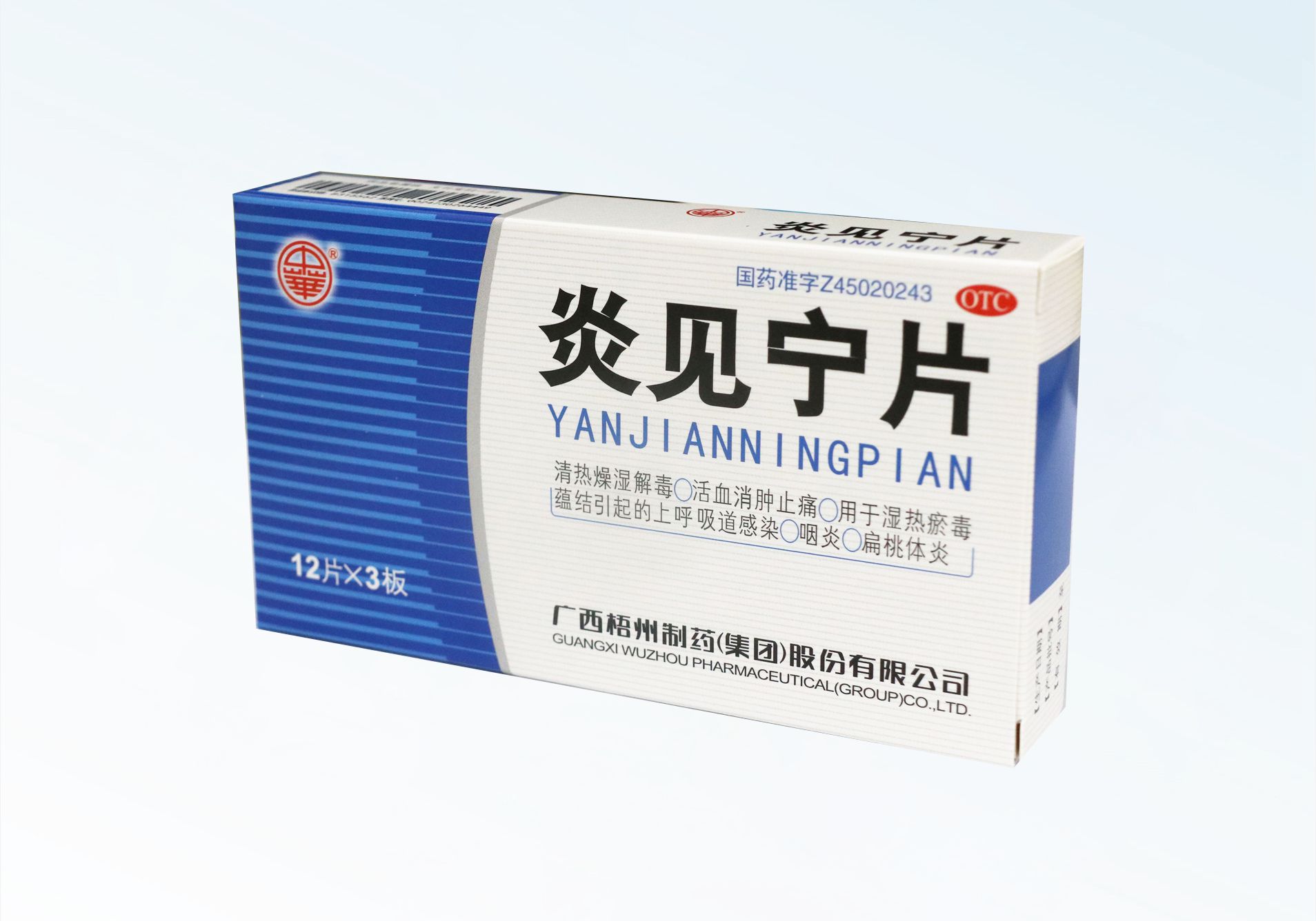 麻将胡了 - 游戏试玩 | PG电子