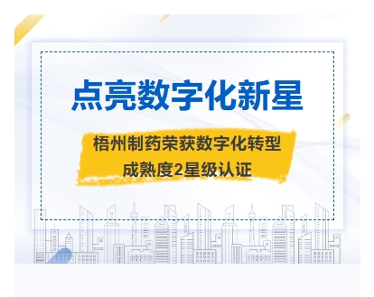 麻将胡了 - 游戏试玩 | PG电子