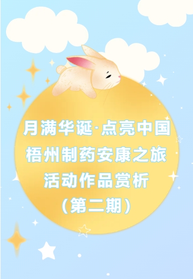 麻将胡了 - 游戏试玩 | PG电子