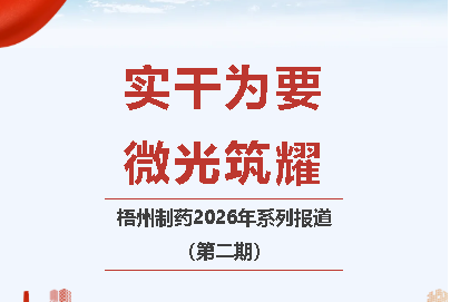 麻将胡了 - 游戏试玩 | PG电子