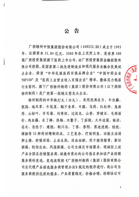 麻将胡了 - 游戏试玩 | PG电子