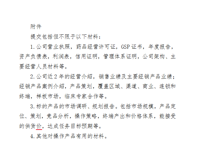 麻将胡了 - 游戏试玩 | PG电子