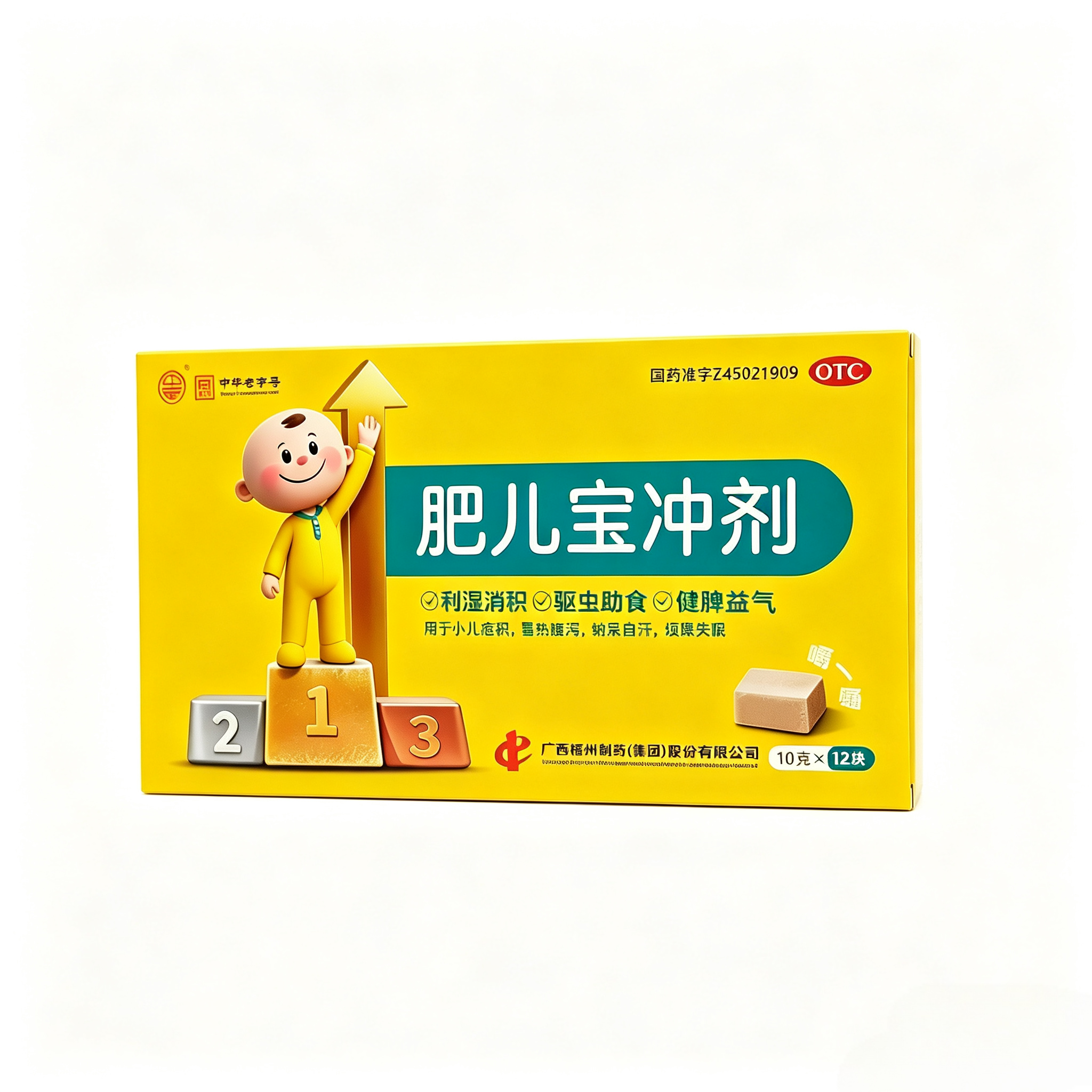 麻将胡了 - 游戏试玩 | PG电子