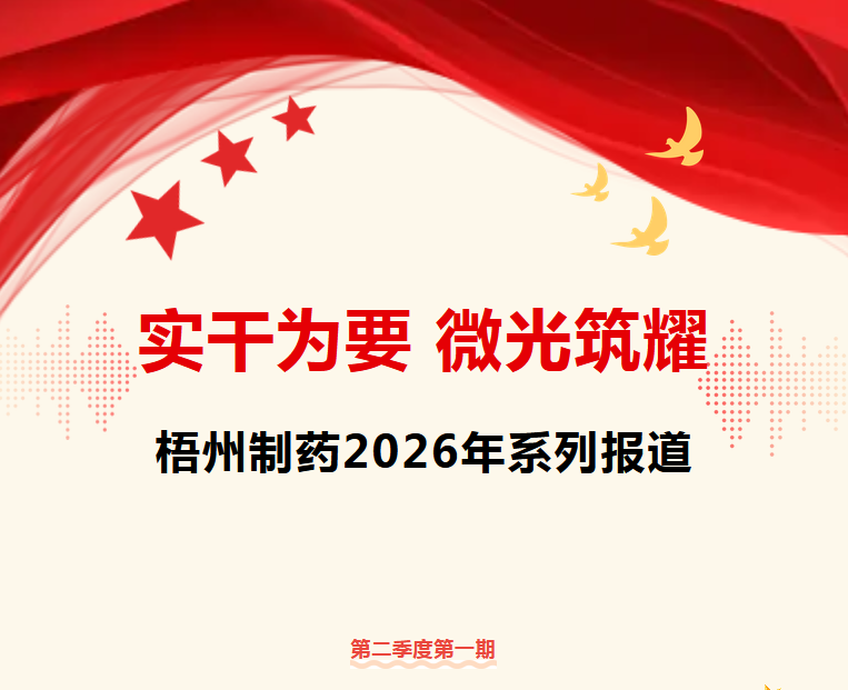 麻将胡了 - 游戏试玩 | PG电子