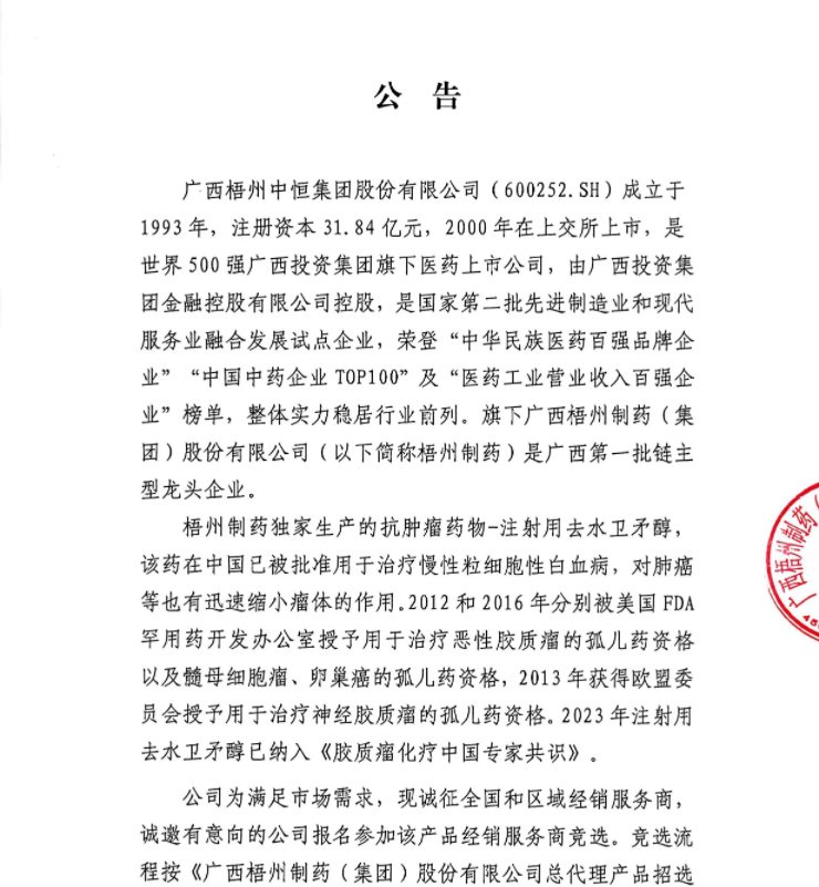 麻将胡了 - 游戏试玩 | PG电子