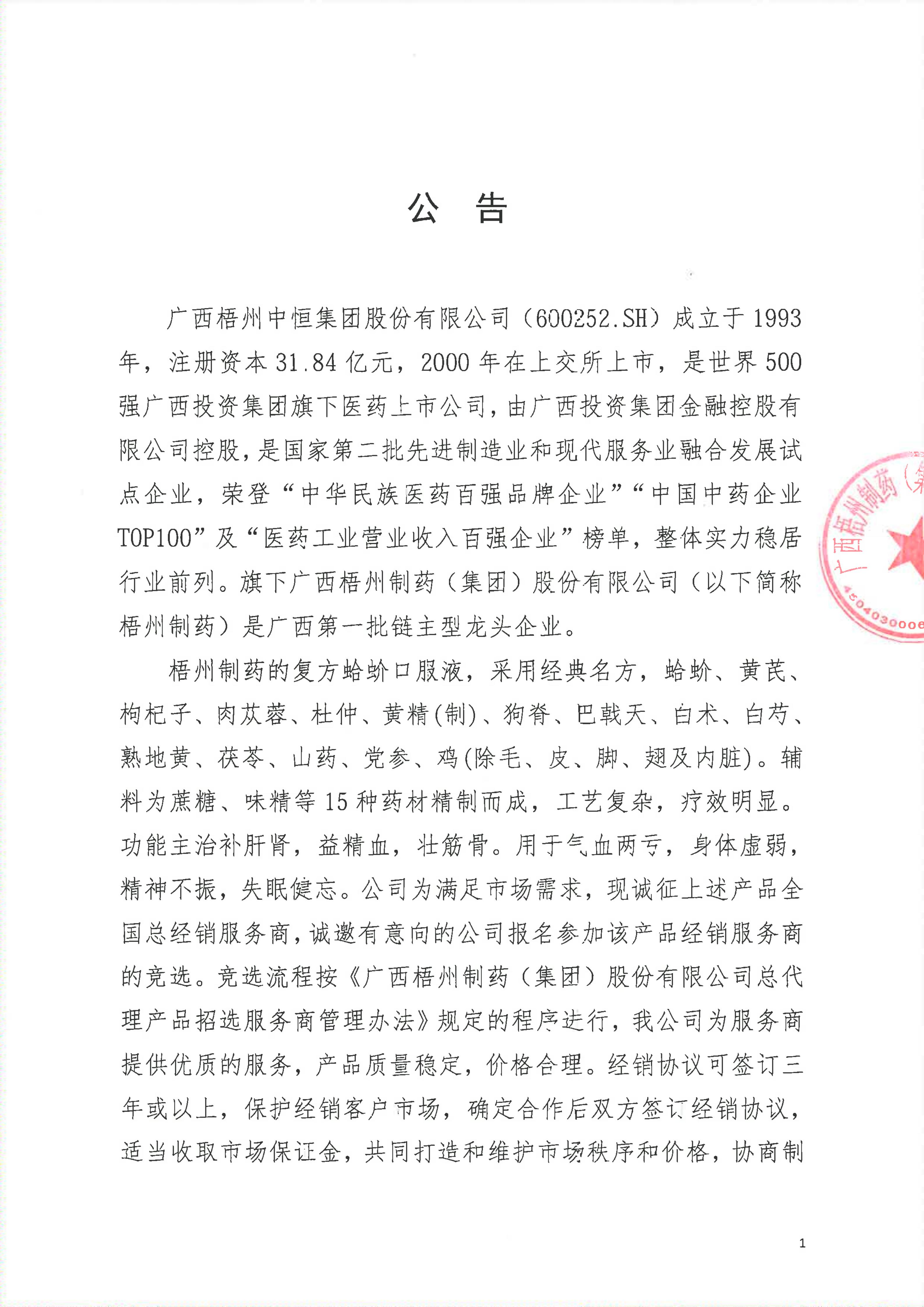 麻将胡了 - 游戏试玩 | PG电子