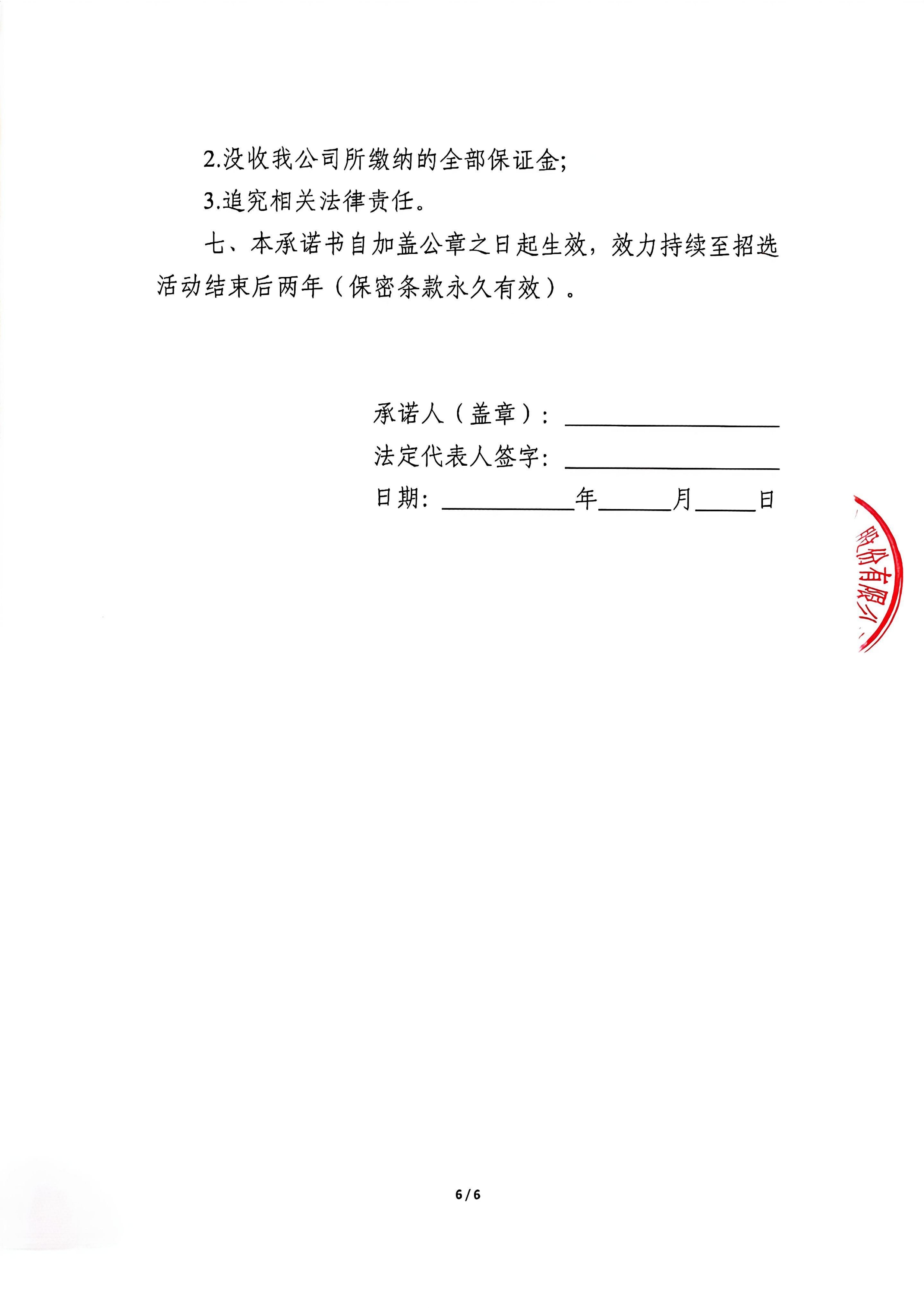 麻将胡了 - 游戏试玩 | PG电子
