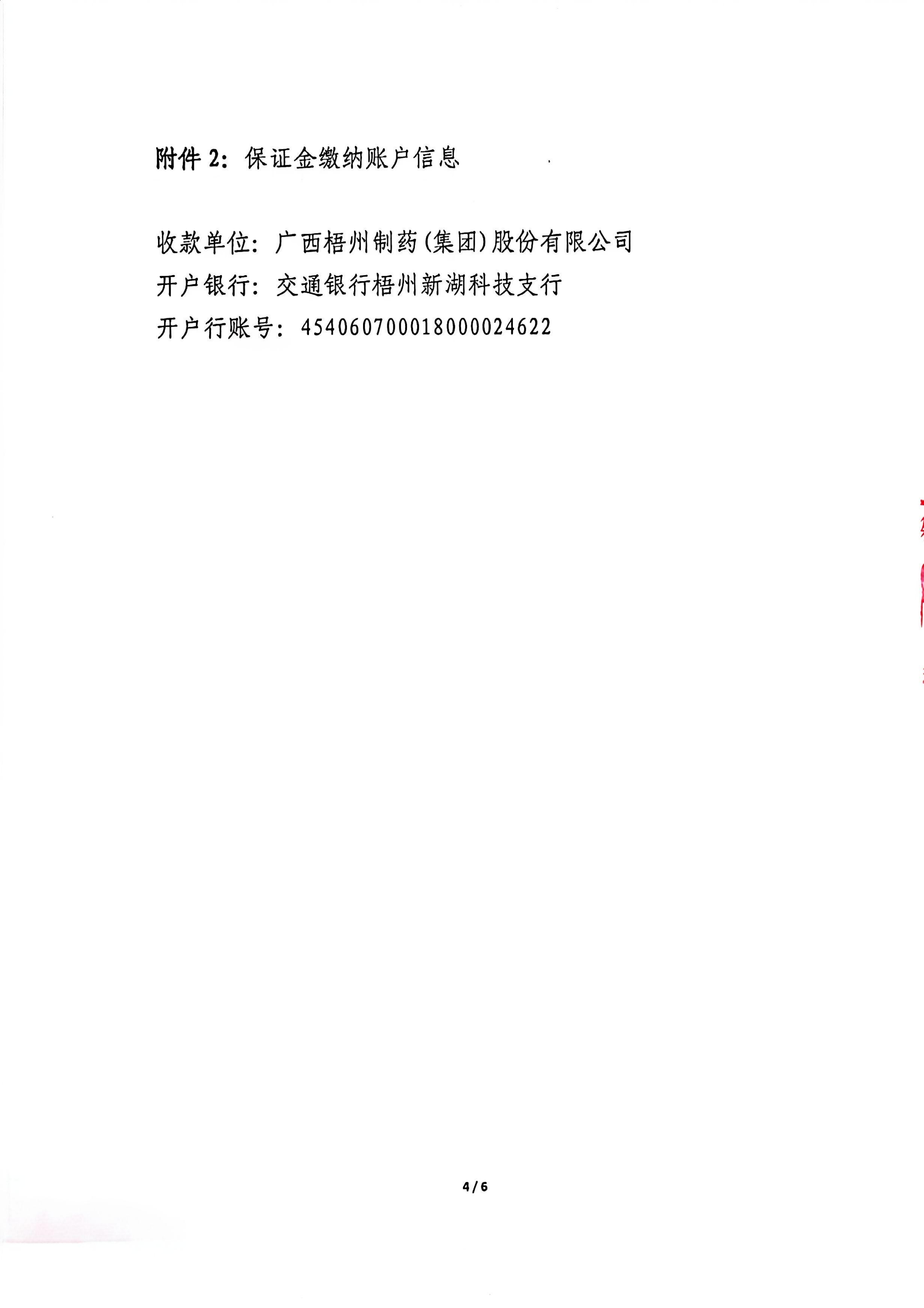 麻将胡了 - 游戏试玩 | PG电子